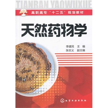 ��Ȼˎ��W(xu��)(���)