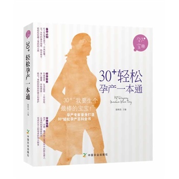 30+�p���Юa(ch��n)һ��ͨ