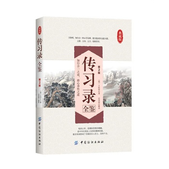 ����(x��)�ȫ�b����2�棩(֪�к�һ֮�f(shu��)�������B(y��ng)��֮�����ČW(xu��)���x)