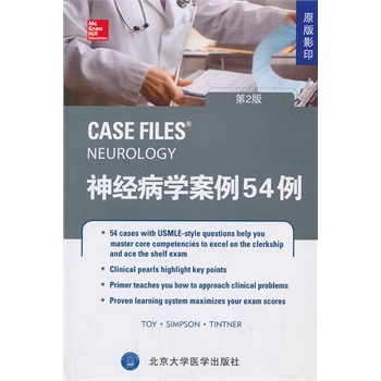 ��(j��ng)���W(xu��)����54��(��2��)(ԭ��Ӱӡ)(W)