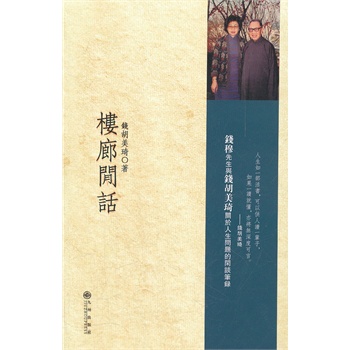 �����eԒ���X�¼�����˵������eՄ�P�������״ΰl(f��)�У�