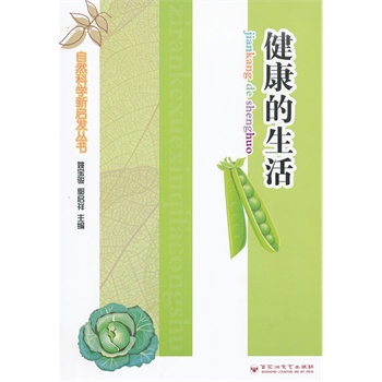 ��Ȼ�ƌW(xu��)���l(f��)����(sh��)������������