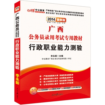 �й����°�2014�V������(w��)�T��ÿ�ԇ���ý̲ģ������I(y��)�����y򞣨���rֵ560Ԫ�����c(di��n)����+580Ԫ�W(w��ng)У���Ŀ��c(di��n)��+99Ԫ�й��W(w��ng)У����ȯ�ȣ�