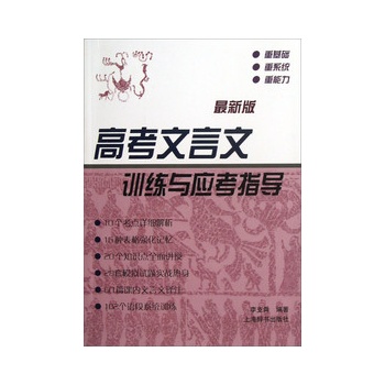 �߿�������Ӗ(x��n)���c��(y��ng)��ָ��(d��o)�����°棩