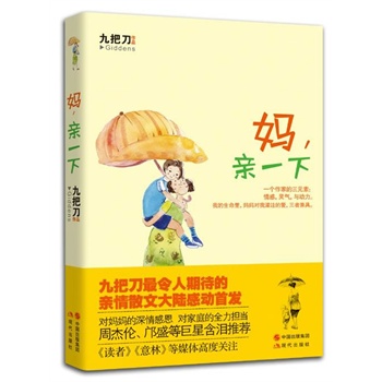 �����Hһ�£��Űѵ��������ڴ����H��ɢ�Ĵ���װl(f��)�������˄�(d��ng)�ݵ�ĸ���H�飬׌�����Ї��˸Є�(d��ng)��