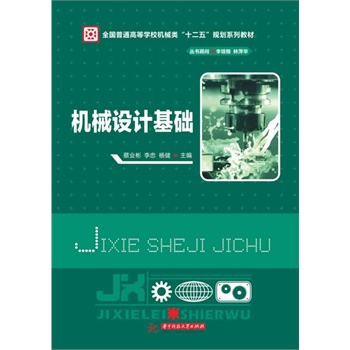 �Cе�O(sh��)Ӌ���A(ch��)(ȫ����ͨ�ߵȌW(xu��)У�Cе�ʮ���塱Ҏ(gu��)��ϵ�н̲�)