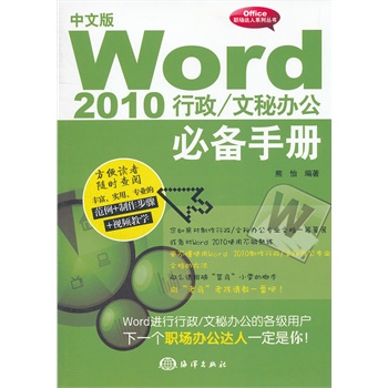 ���İ�Word 2010����/�����k���؂��փ�