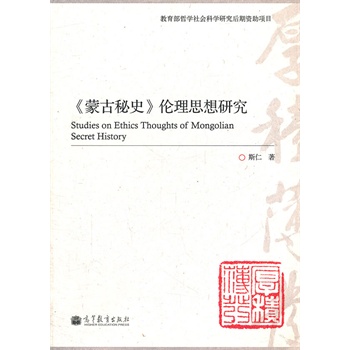 ���ɹ���ʷ������˼���о�