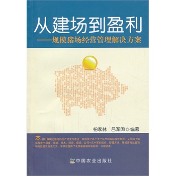 �Ľ�����ӯ������Ҏ(gu��)ģ�i����(j��ng)�I������Q����