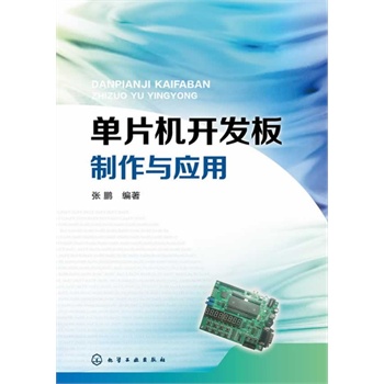 ��Ƭ�C(j��)�_�l(f��)�������c��(y��ng)��