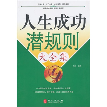 �����ɹ���Ҏ(gu��)�t��ȫ��