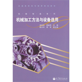 �Cе�ӹ������c�O���x��(ȫ�����ߌ�����Ҏ(gu��)���̲�)/�Cе����ϵ��