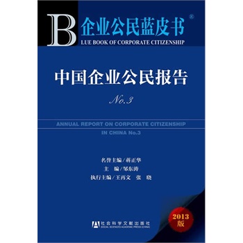 ��I(y��)�����{(l��n)Ƥ��(sh��)���Ї�(gu��)��I(y��)�����(b��o)��NO. 3