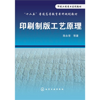 ӡˢ�ư湤ˇԭ��