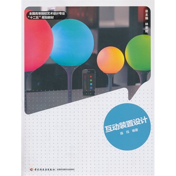 �����b���OӋ(ȫ���ߵ�ԺУˇ�g�OӋ���I(y��)��ʮ���塱Ҏ(gu��)���̲ģ�