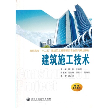 ����ʩ�����g(sh��)�����ߌ���ʮ���塱���������̹�����I(y��)ϵ��Ҏ(gu��)���̲ģ�