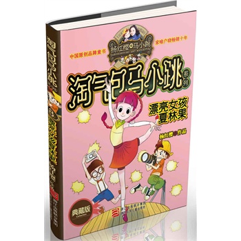 Ư��Ů�����ֹ�����ذ棩