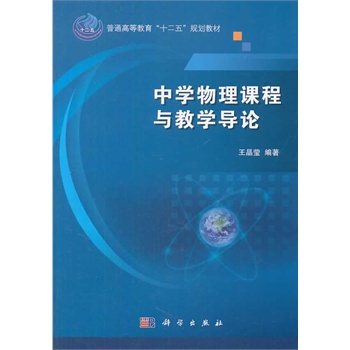 �ЌW(xu��)�����n���c�̌W(xu��)��(d��o)Փ