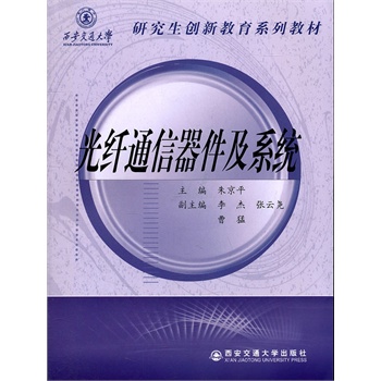 ���wͨ��������ϵ�y(t��ng)��������ͨ��W(xu��)�о�����(chu��ng)�½���ϵ�н̲ģ�