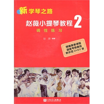 �wޱС���ٽ̳�2�����{(di��o)�Ծ���(x��)���W(xu��)��֮·��