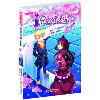 ���Ї���ͨ��������--؈���T��6��������