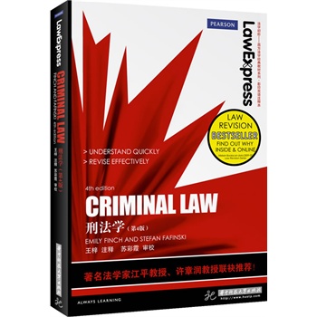 �̷��W(xu��)��Law Express ���W(xu��)���A�����������W(xu��)��(j��ng)��̲�ϵ�� Ӱӡ�p�Z(y��)עጱ������������W(xu��)�ҽ�ƽ�������S��(r��n)����(li��n)�����]��