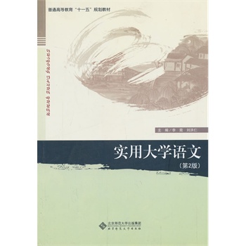 ���ô�W(xu��)�Z�ģ���2�棩