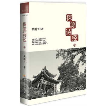 ̽ԴԊ��(j��ng)2