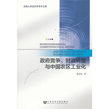 ������(j��ng)��(zh��ng)��ؔ(c��i)���D(zhu��n)���c�Ї�(gu��)�r(n��ng)�^(q��)���I(y��)��