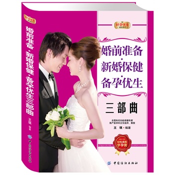 ���Ѓ�(y��u)���@ʯϵ�У���ǰ�ʂ�.�»鱣��.���Ѓ�(y��u)��������