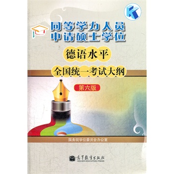 ͬ�ȌW(xu��)���ˆT��Ո�Tʿ�W(xu��)λ���Zˮƽȫ���y(t��ng)һ��ԇ��V(��6��)