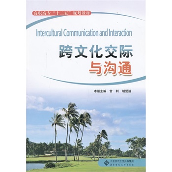 ���Ļ����H�c��ͨ