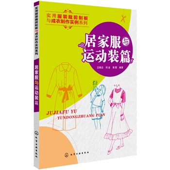 ��(sh��)�÷��b�ü��ư��c����������(sh��)��ϵ��--�Ӽҷ��c�\(y��n)��(d��ng)�bƪ