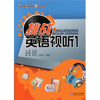 ����(zh��n)Ӣ�Z(y��)ҕ 1(��1��DVD)