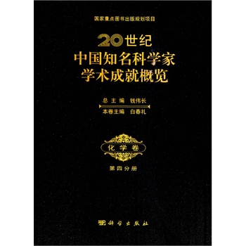 20���o(j��)�Ї�֪���ƌW(xu��)�ҌW(xu��)�g(sh��)�ɾ͸��[�����W(xu��)  ���ķփ�