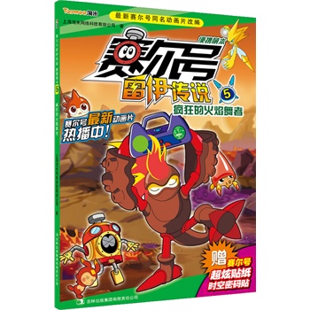 ِ��̖(h��o)�������f(shu��) : ��y�ȱ�. 5, ����Ļ�������