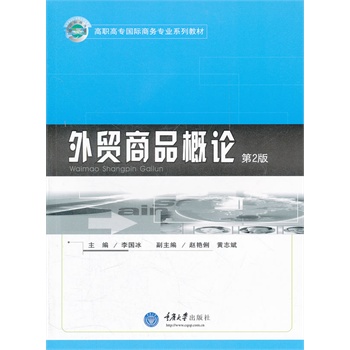 ���Q(m��o)��Ʒ��Փ����2�桷