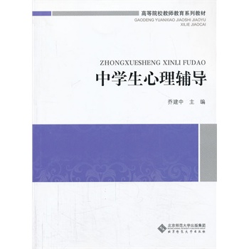 �ߵ�ԺУ�̎�����ϵ�н̲�:�ЌW(xu��)�������o��(d��o)