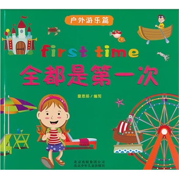 ȫ���ǵ�һ�� ��(h��)���Θ�(l��)ƪ