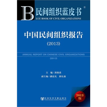 ���g�M���{Ƥ��:�Ї����g�M�����(2013)