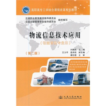 ������Ϣ���g���ã��ڶ��棩