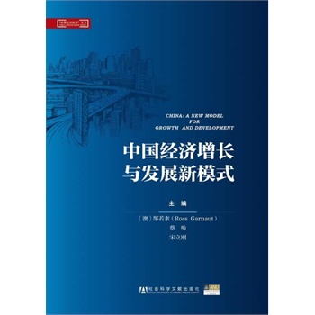 �Ї��������L�c�l(f��)չ��ģʽ