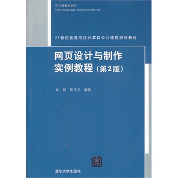 �W��OӋ�c���������̳̣���2�棩��21���o��ͨ��УӋ��C�����n��Ҏ(gu��)���̲ģ�