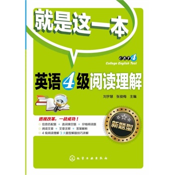 �����@һ��--Ӣ�Z(y��)4��(j��)��x����(���}��)