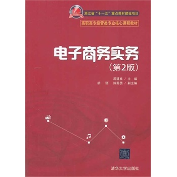 ����̄Ռ��գ���2�棩�����ߌ���(j��ng)����I(y��)�����n�̲̽ģ�