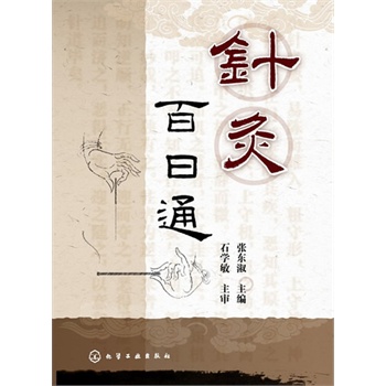 ᘾİ���ͨ���Ї�����ԺԺʿʯ�W��A�����]��