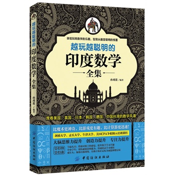 Խ��Խ����ӡ�Ȕ�(sh��)�W(xu��)ȫ��