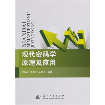 �F(xi��n)���ܴa�W(xu��)ԭ������(y��ng)��