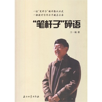 ���P�U�ӡ����Z(y��)