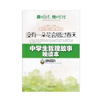 �]��һ�仨��(hu��)�e(cu��)�^����/�ЌW(xu��)�������������x��